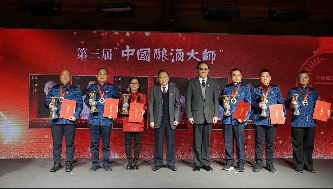 202303091142198290.png 劉源才(右三)獲評(píng)第三屆“中國(guó)釀酒大師”.png