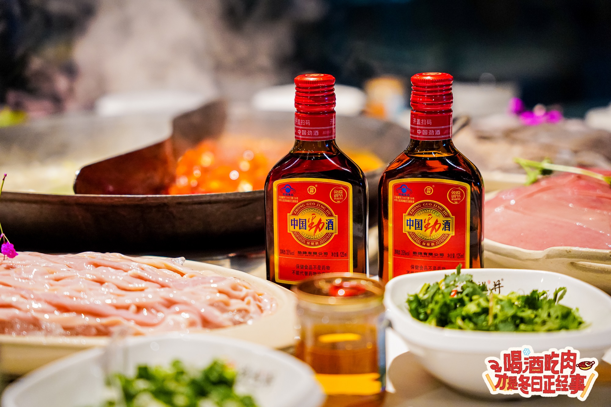 04棕色瓶中國勁酒 04棕色瓶中國勁酒