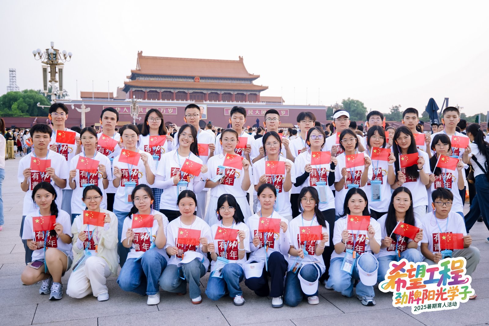 10希望工程?勁牌陽光學(xué)子”培養(yǎng)計(jì)劃暑期實(shí)踐育人活動(dòng)(1) 10希望工程?勁牌陽光學(xué)子”培養(yǎng)計(jì)劃暑期實(shí)踐育人活動(dòng)(1)